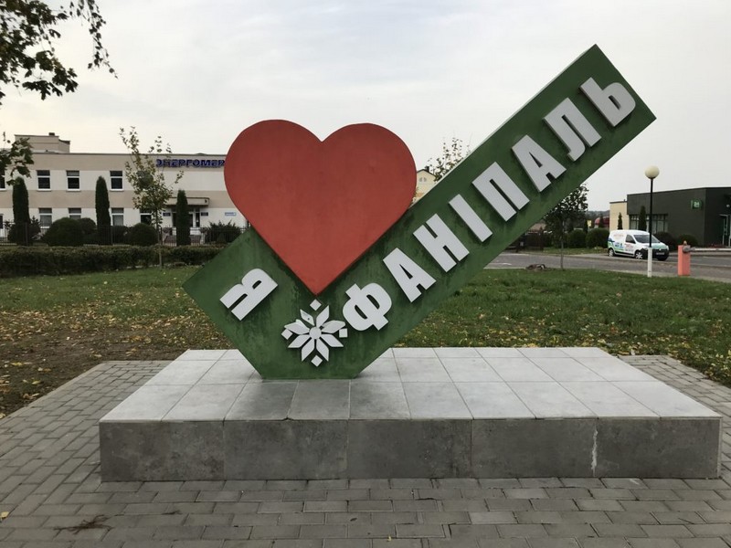 Аренда автокрана в Фаниполе
