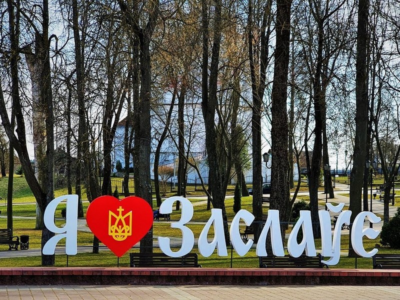 Аренда автокрана в Заславле