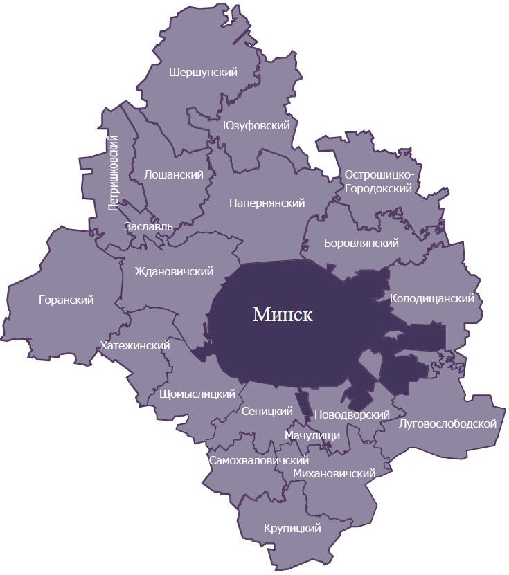 Минский район